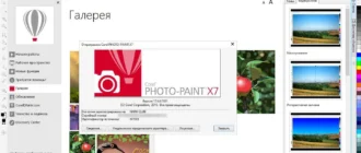 Aktivatsiya Coreldraw Graphics Suite X7 17.6.0.1021 Special Edition Repack By A.l.e.x. .webp
